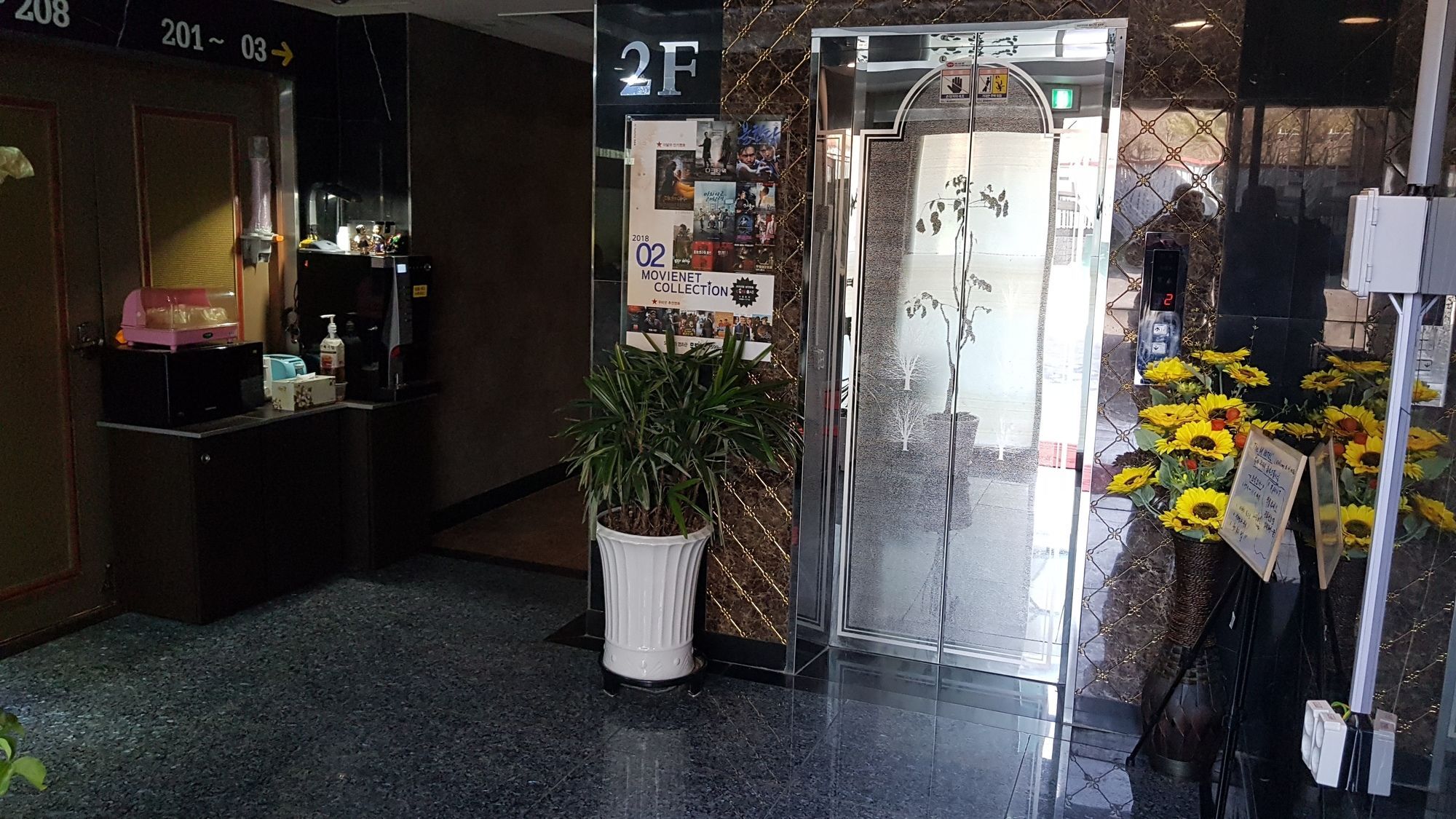 The M Hotel 釜山 外观 照片
